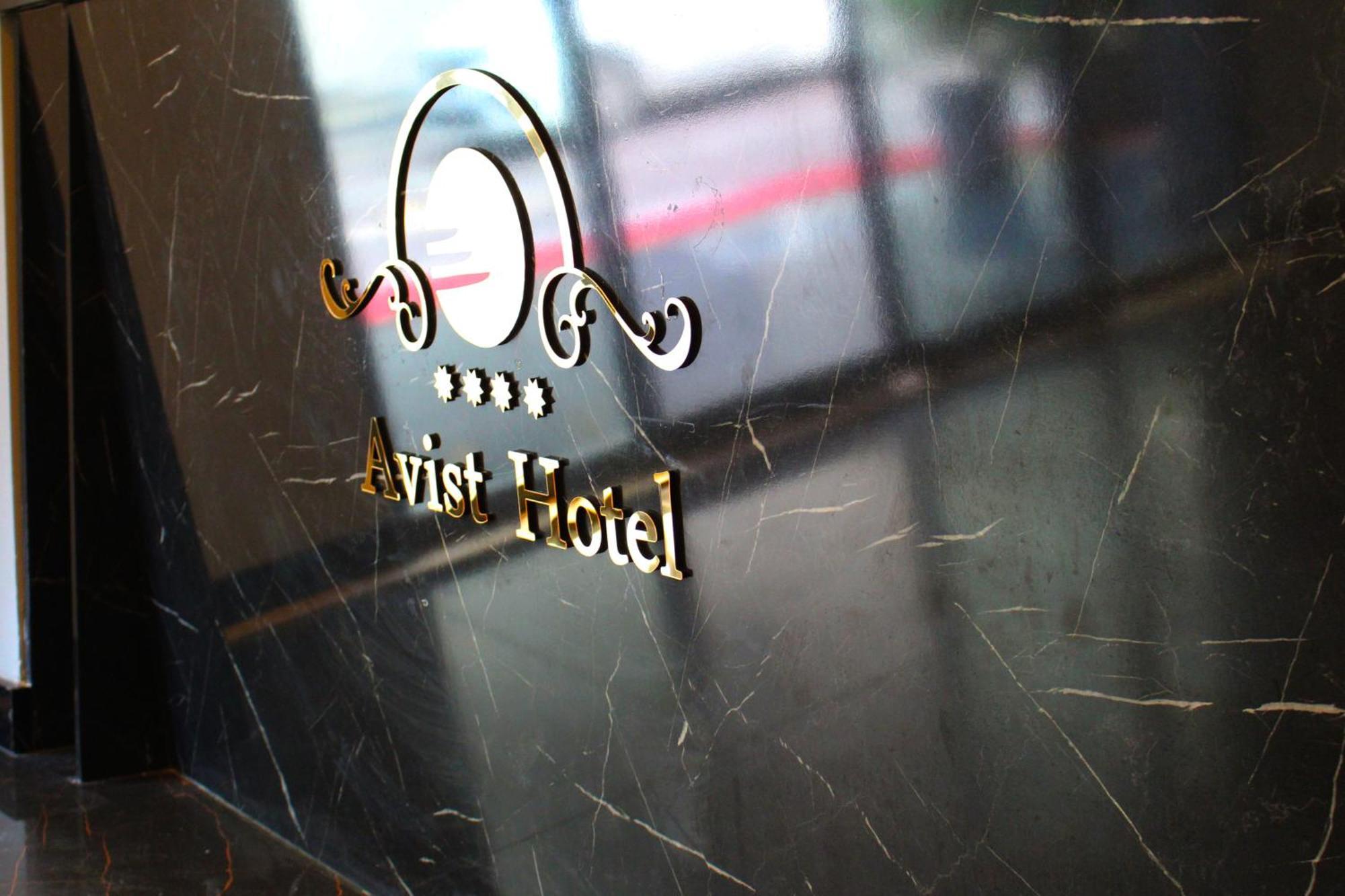 Avist Hotel Avcilar อิสตันบูล ภายนอก รูปภาพ